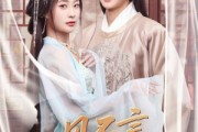 短剧《春风不言勿复相思》71集短剧全集资源一键获取