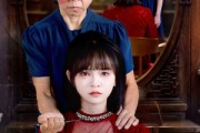 短剧《换颜成凤》54集短剧全剧集在线免费览