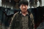 短剧《走火》60集短剧手机高清在线观看