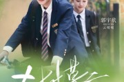 短剧《春树慕云》60集短剧蓝光画质全集一键解锁