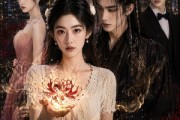 短剧《玄学千金太飒了》70集短剧在线解锁全集免费看