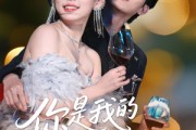 短剧《你是我的温柔陷阱》55集短剧全集在线观看无删减