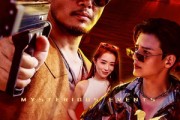 短剧《深海诡事》60集短剧全集在线观看无需会员