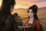 短剧《嫡女权记》60集短剧1080P高清在线免费追