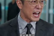 短剧《药碎人难全》44集短剧全集资源免费获取