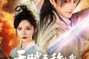短剧《天赋无敌的我，一心只想苟活》73集短剧超清版全集在线观看