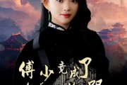 短剧《傅少竟成了修仙女帝的小跟班》60集短剧全集在线畅享不停歇