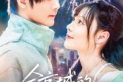 短剧《全京城的白月光她重生了》70集短剧高清完整版免费畅看 短剧《全京城的白月光她重生了》70集短剧高清完整版免费畅看