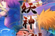 短剧《妖神记第2季》53集短剧高清无删减版免费观看
