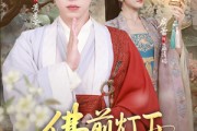 短剧《佛前灯下不见君》65集短剧在线高清全集追剧
