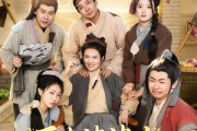 短剧《原来婆婆才是隐藏大佬》80集短剧高清全集在线直看