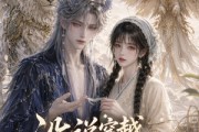 短剧《没说穿越还得当饲养员》41集短剧免费解锁全集观看