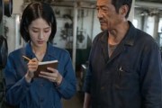 短剧《被嫌弃的我，后来成了女船长》66集短剧无删减全集免费观看