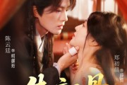 短剧《朱颜骨》73集短剧全集资源一键解锁观看