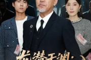 短剧《龙潜于渊：从卖鱼佬开始狂飙》80集短剧免费看完整版大结局