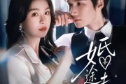 短剧《婚途未晚》83集短剧免费在线看全集