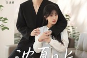 短剧《浓夏日长》96集短剧全集抢先在线看