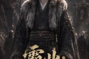 短剧《霸业：从抢个太子妃回山寨开始》154集短剧超清画质在线追剧