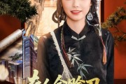 短剧《夫人会赊刀全城开始预言》69集短剧手机高清在线观看