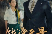 短剧《商途破黑局》64集短剧在线免费看完整剧情