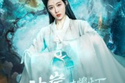 短剧《彼岸未熄灯，幽冥无归人》50集短剧高清流畅在线观看