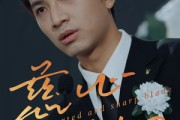 短剧《慈心利刃》30集短剧全集无广告在线观看