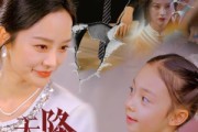 短剧《天降乖乖女》88集短剧全集高清极速播放