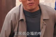 短剧《重生八零：糙汉宠妻发家记》70集短剧免费畅享全集内容