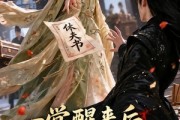 短剧《一觉醒来后我无痛当妈》70集短剧免费高清全集在线播