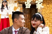 短剧《我在80年代当家》45集短剧无广告全集免费赏