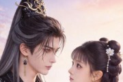 短剧《摄政王的心娇》18集短剧完整高清免费看