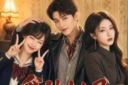 短剧《转错零花钱后我被女上司盯上了》46集短剧超清画质在线追剧