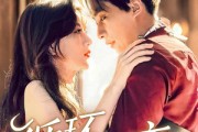 短剧《循环暗恋》79集短剧每日更新追剧不等待