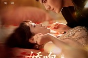 短剧《娇吻蝴蝶》68集短剧完整版在线畅快观看