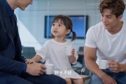 短剧《满级幼崽进家门：全家等着被收拾》38集短剧全集免费在线高清看