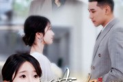 短剧《藏欢》73集短剧官方正版高清全集观看