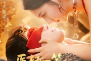 短剧《医妃一笑王爷魂都掉》82集短剧全集无删减免费看