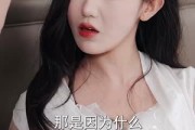短剧《冰山美女你别闹我们有天命姻缘》61集短剧在线全集免费观看