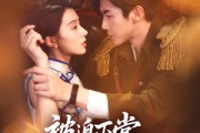 短剧《被迫下堂原来我是督军白月光》72集短剧高清全集在线无限制观看