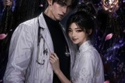 短剧《桃花劫：无常也动心》43集短剧完整版免费畅享观看