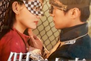 短剧《假面夫妻》60集短剧极速播放无卡顿体验