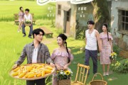 短剧《乡间俏佳人》80集短剧官方正版高清在线观看