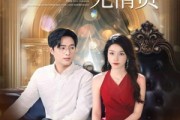 短剧《深情自是无情负》70集短剧高清版全集在线观看