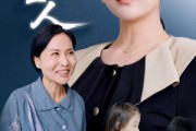 短剧《第二个主人》50集短剧高清完整版在线观看不等待
