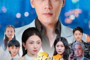 短剧《君王护妻记&独尊》60集短剧无广告在线畅观
