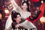 短剧《灵座认主后我躺赢天下》86集短剧无删减全集免费看