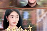 短剧《错爱十年盛太太绝不回头》91集短剧全集高清在线速看