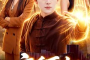 短剧《高手下山：师姐助我无敌》91集短剧免费解锁全集观看