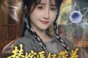 短剧《替嫁医妃带着空间流放千里》91集短剧全集高清无删减在线看