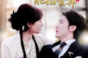 短剧《玄学仙妻能掐会算》74集短剧蓝光画质网盘分享免费看